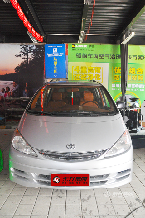 丰田大霸王橙色活力风内饰设计系列