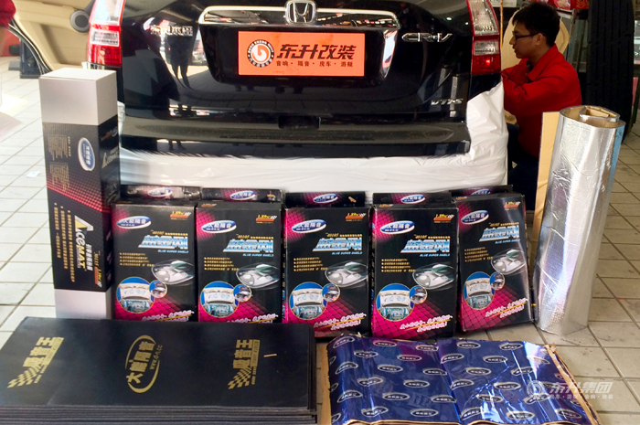 本田CRV大能隔音套餐